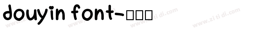 douyin font字体转换
